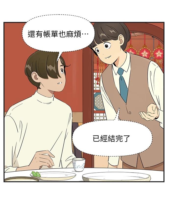 第122话8