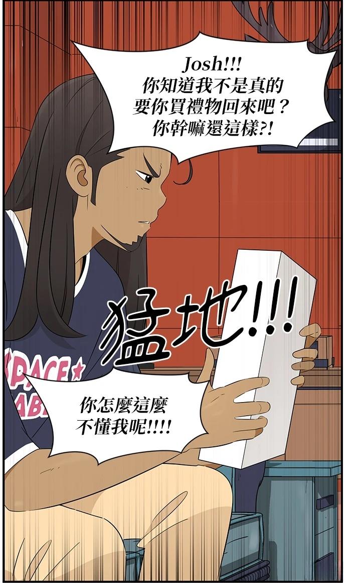 第123话11