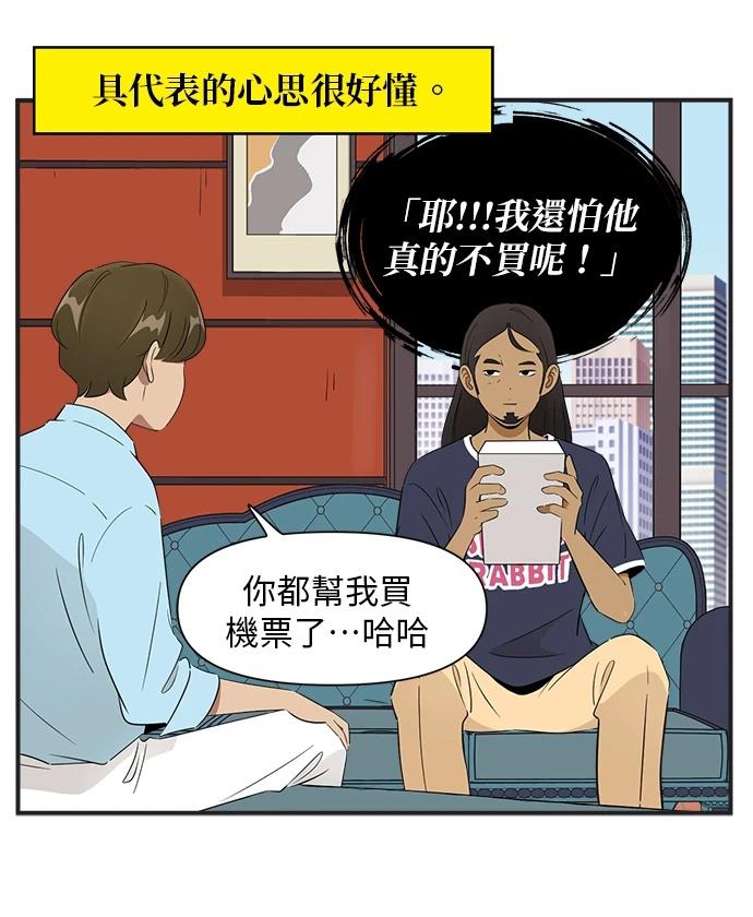 第123话12