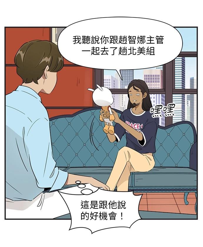第123话13