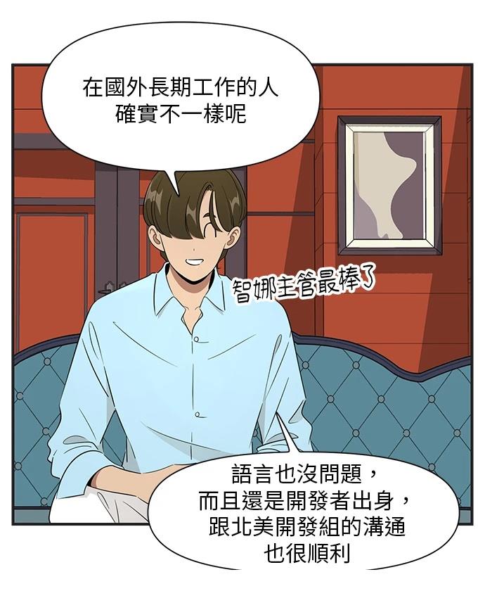 第123话14