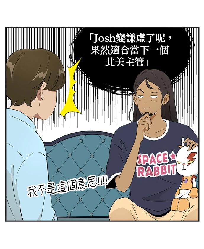 第123话16