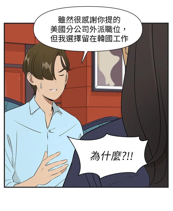 第123话17