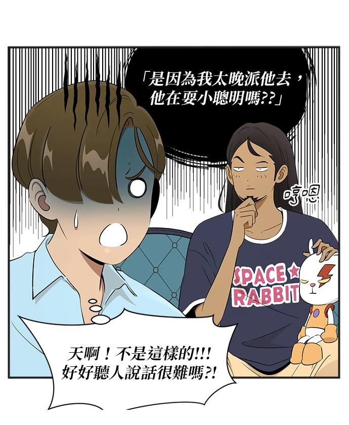 第123话18