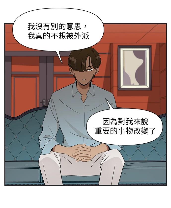 第123话19