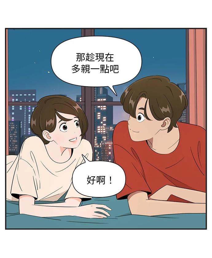 第123话2