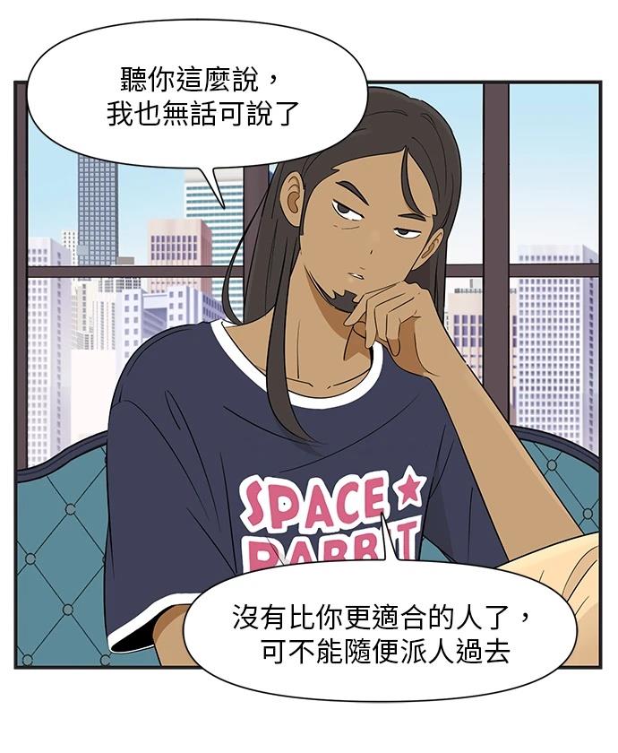 第123话20