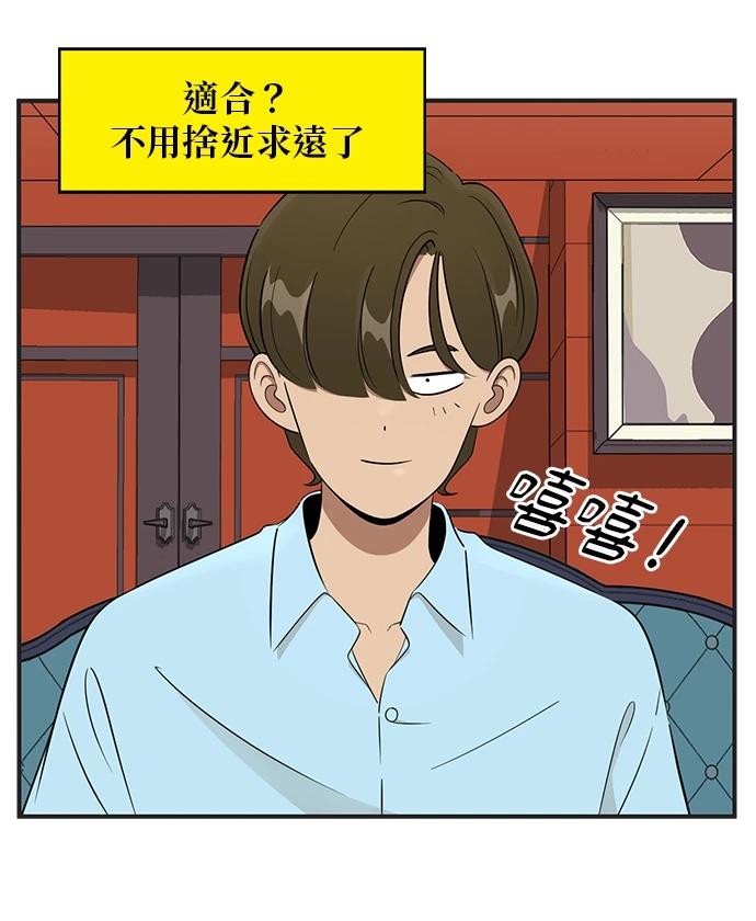 第123话21
