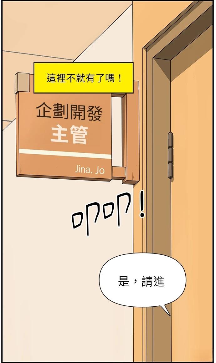 第123话22