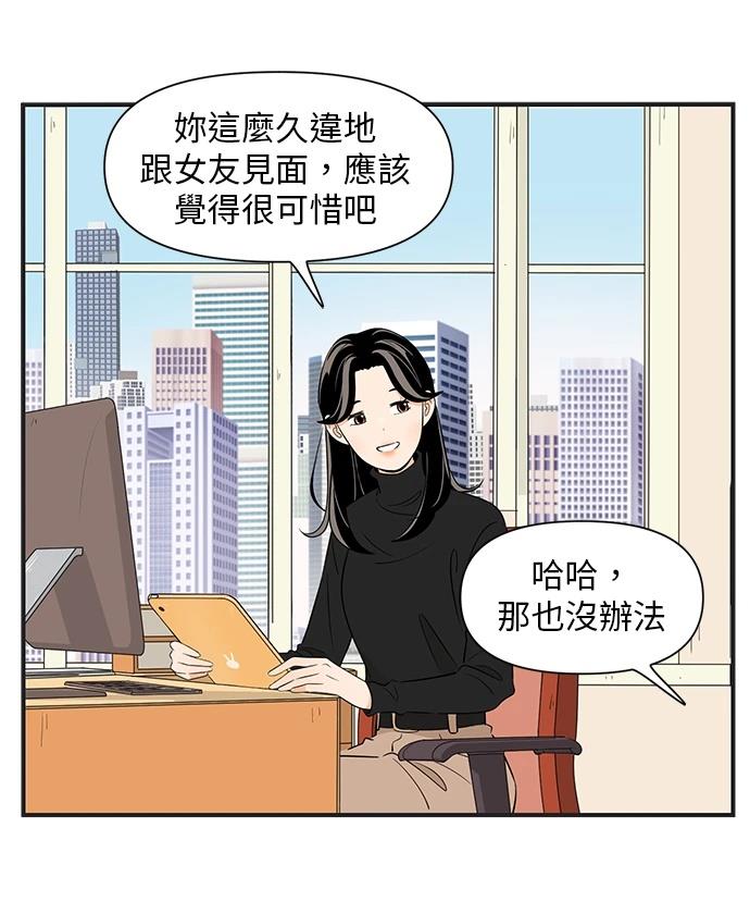 第123话24