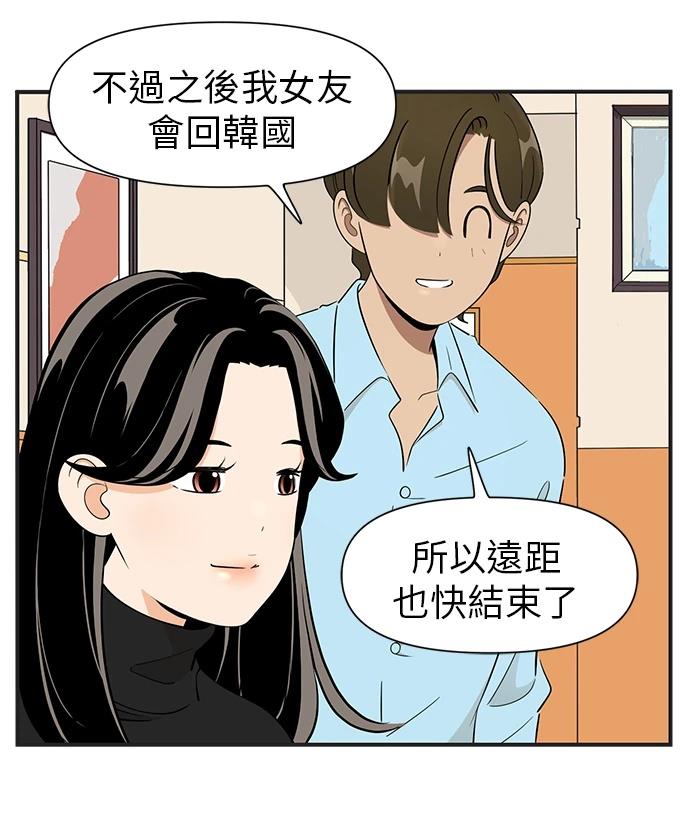 第123话25