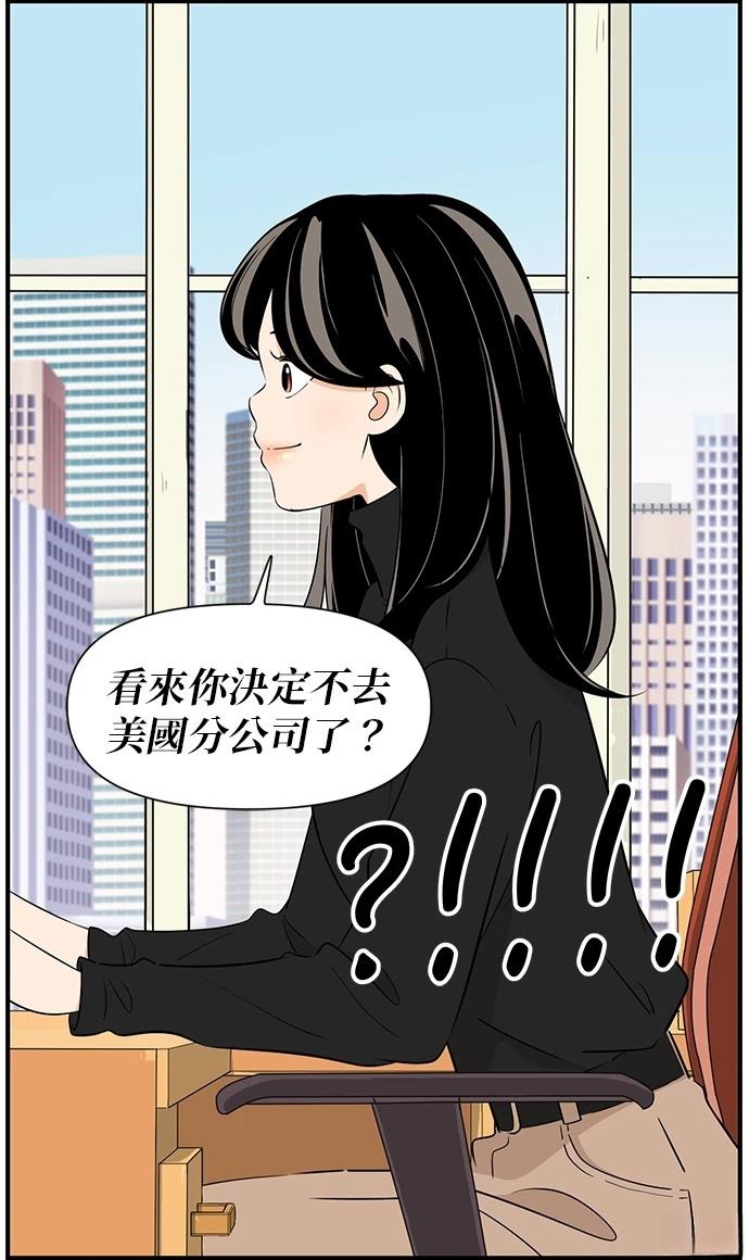 第123话26