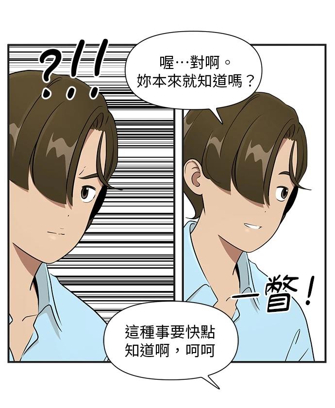 第123话27