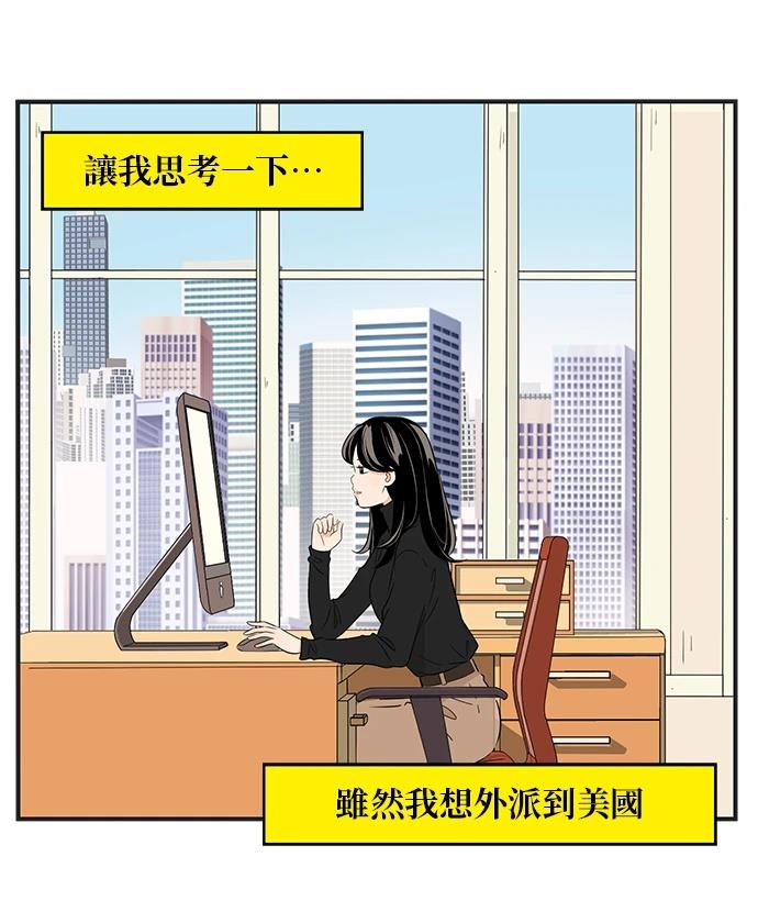 第123话28