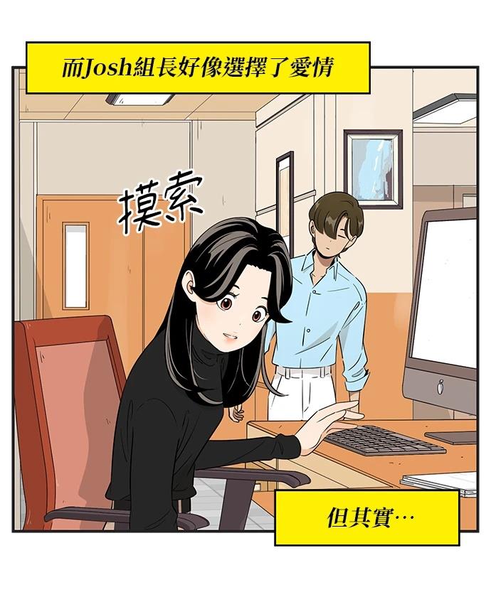 第123话29