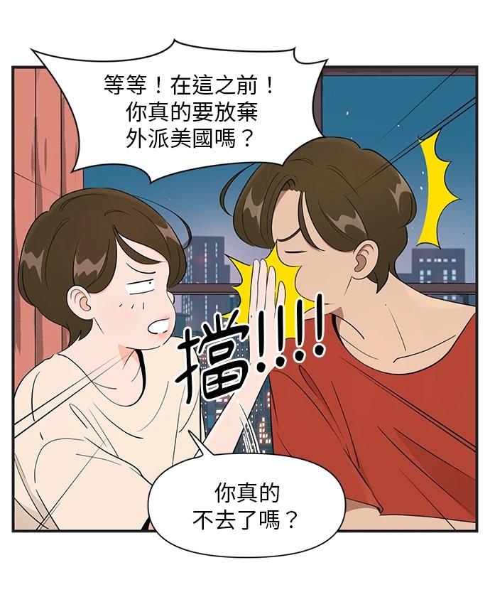 第123话3