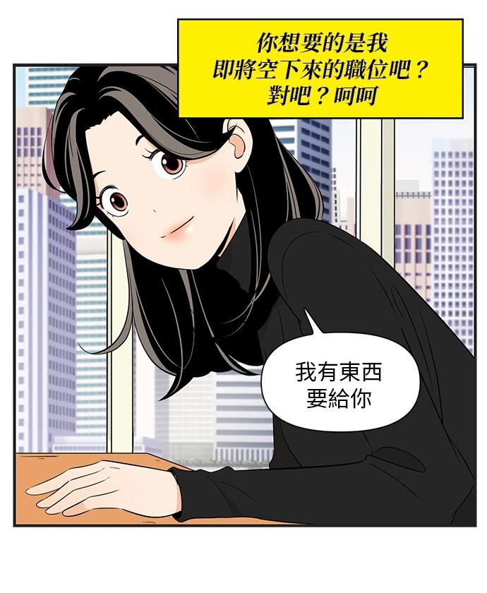第123话30