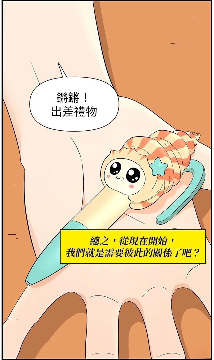 第123话31