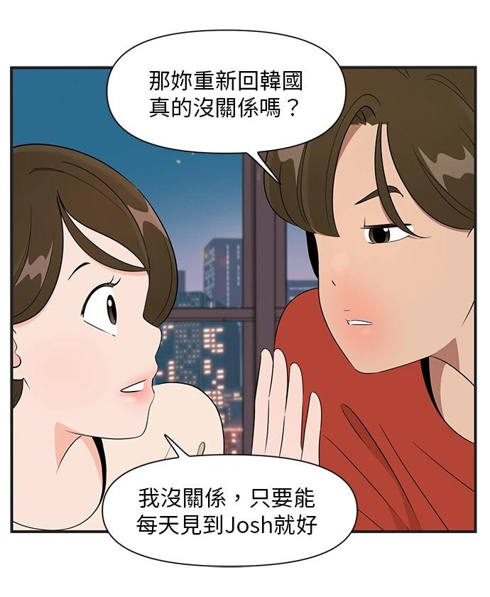 第123话4
