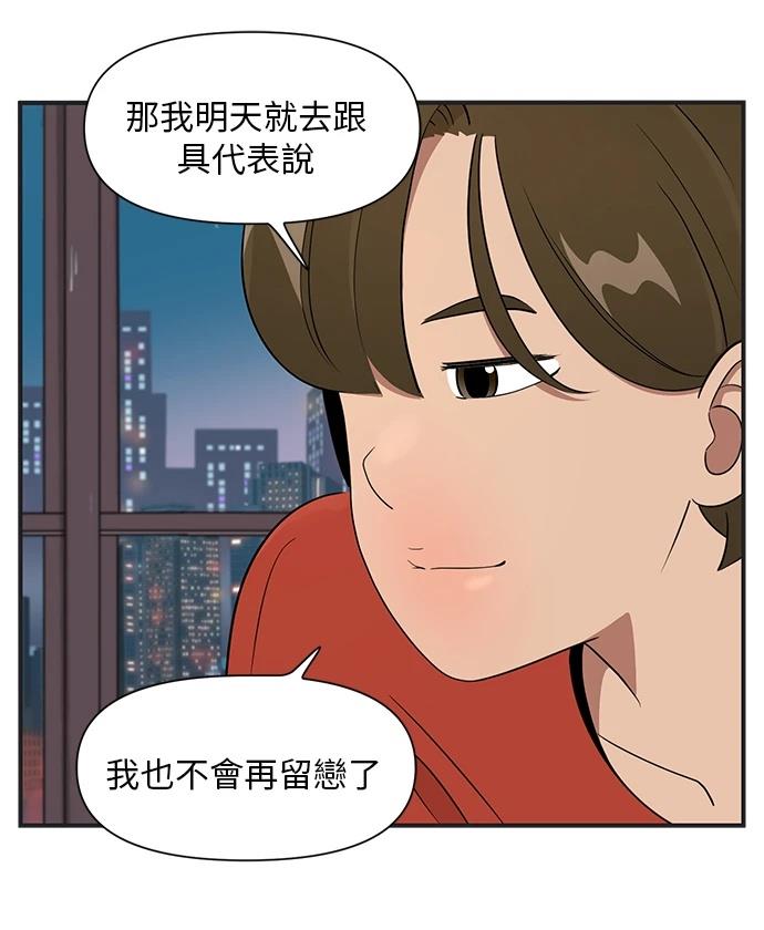 第123话5