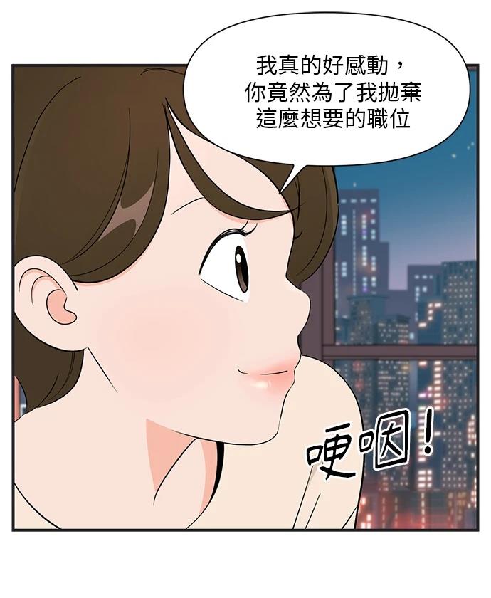 第123话6