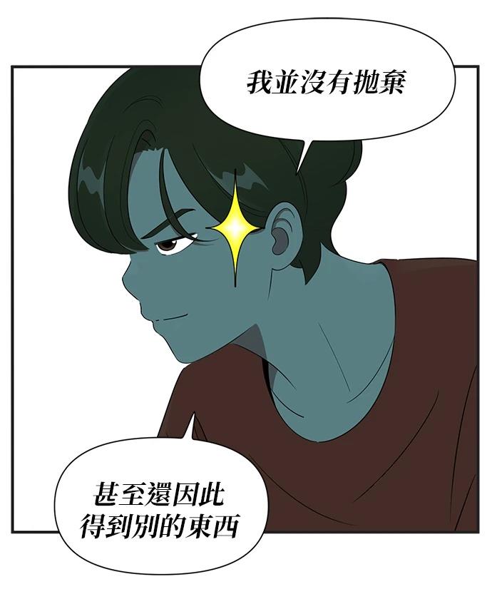第123话7