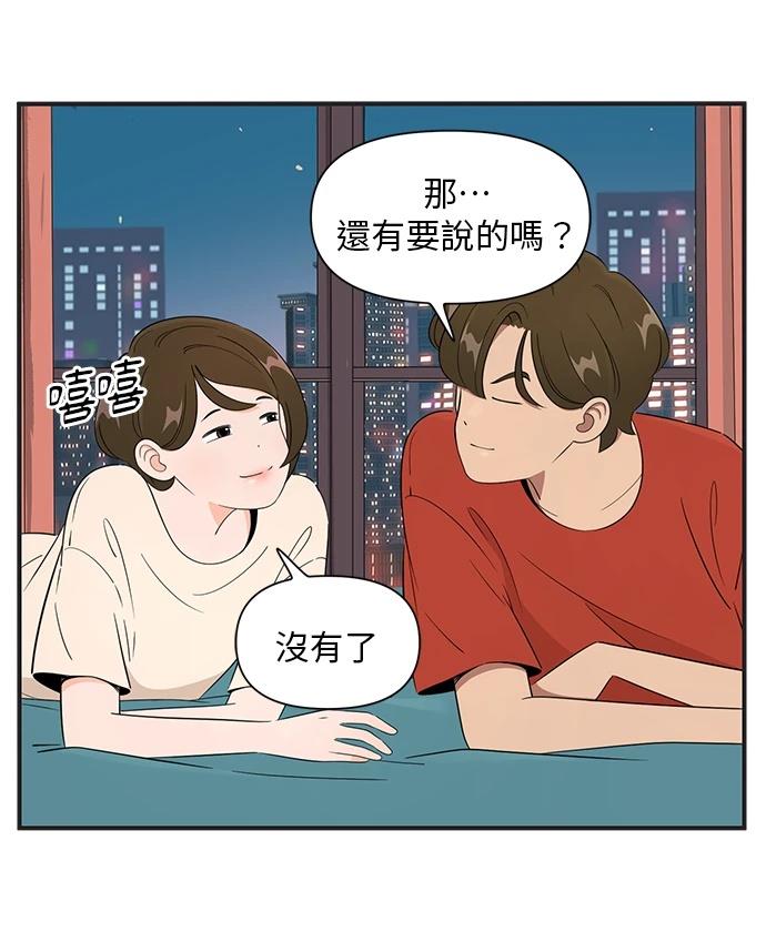 第123话8