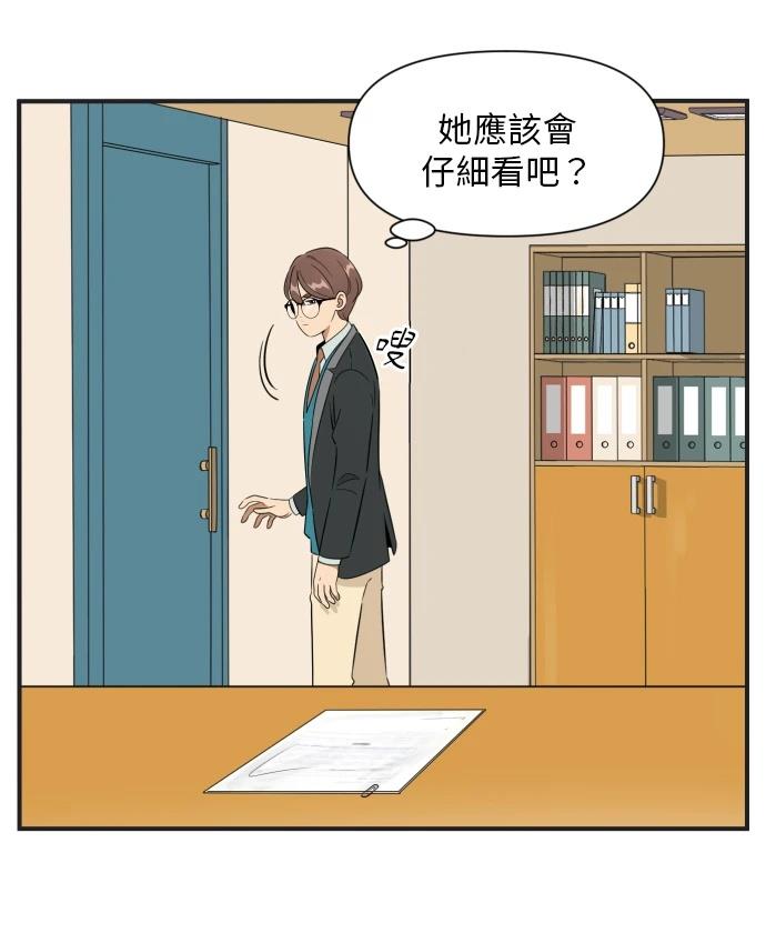 第124话11