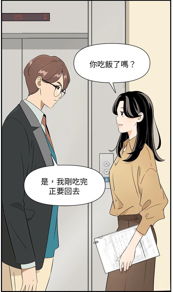 第124话19