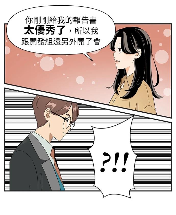 第124话21