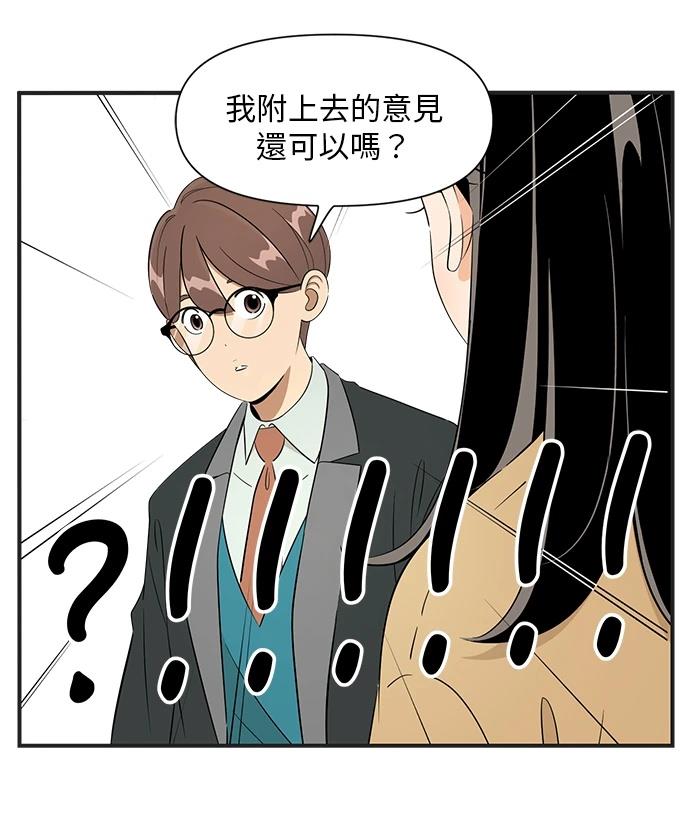 第124话23