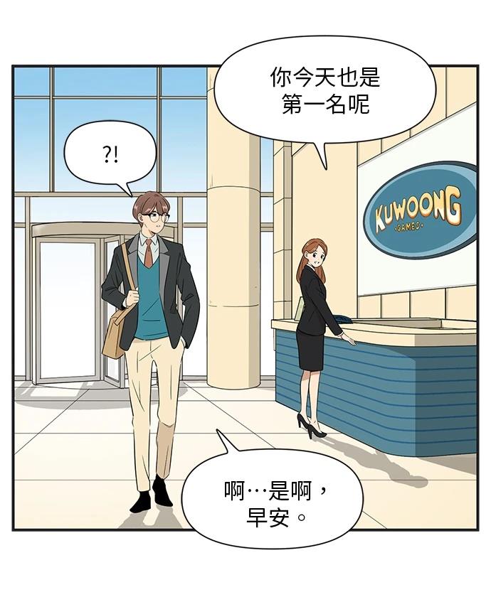 第124话3