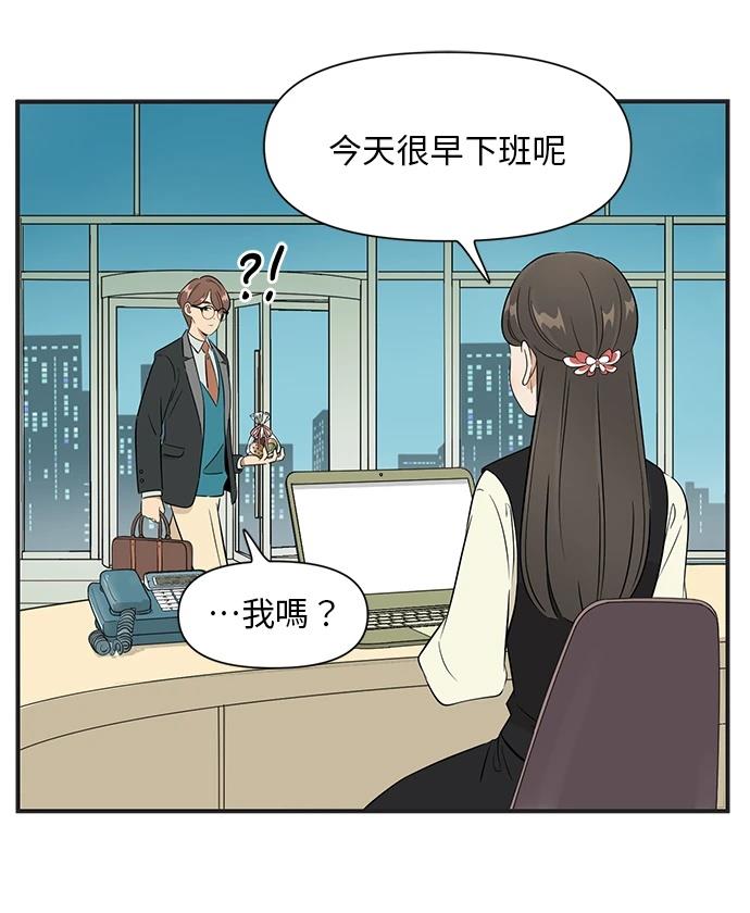 第124话30