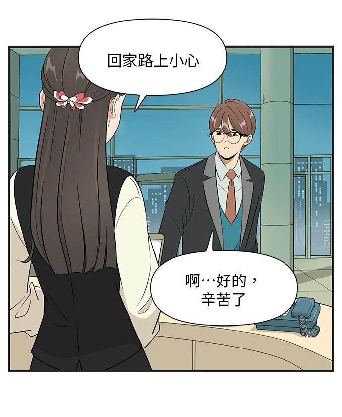 第124话32