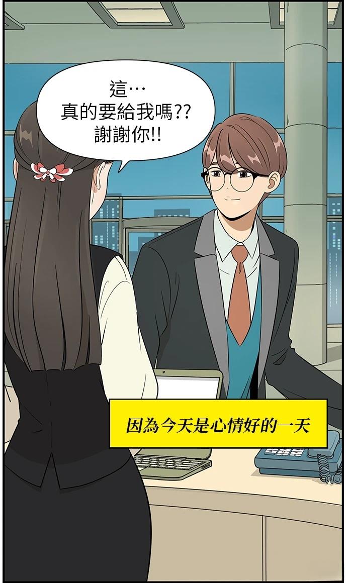第124话35