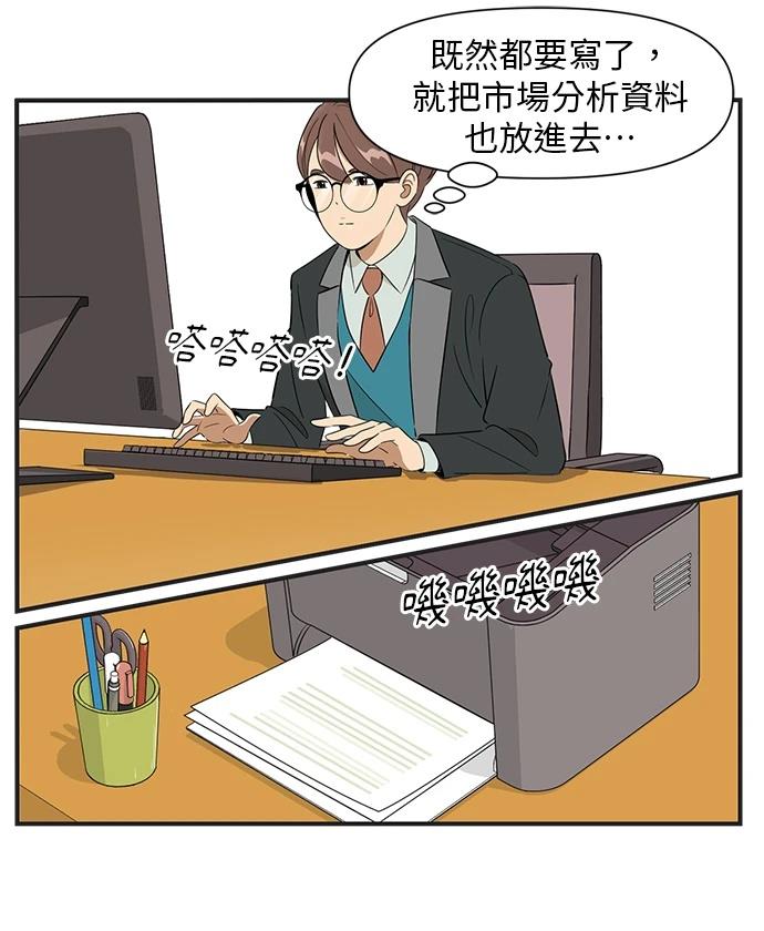 第124话4