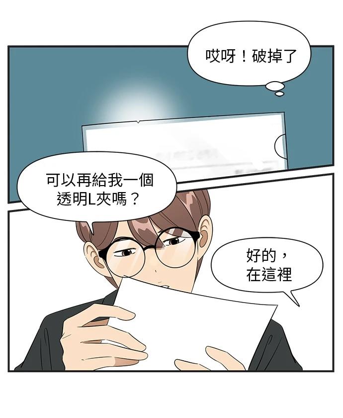 第124话6
