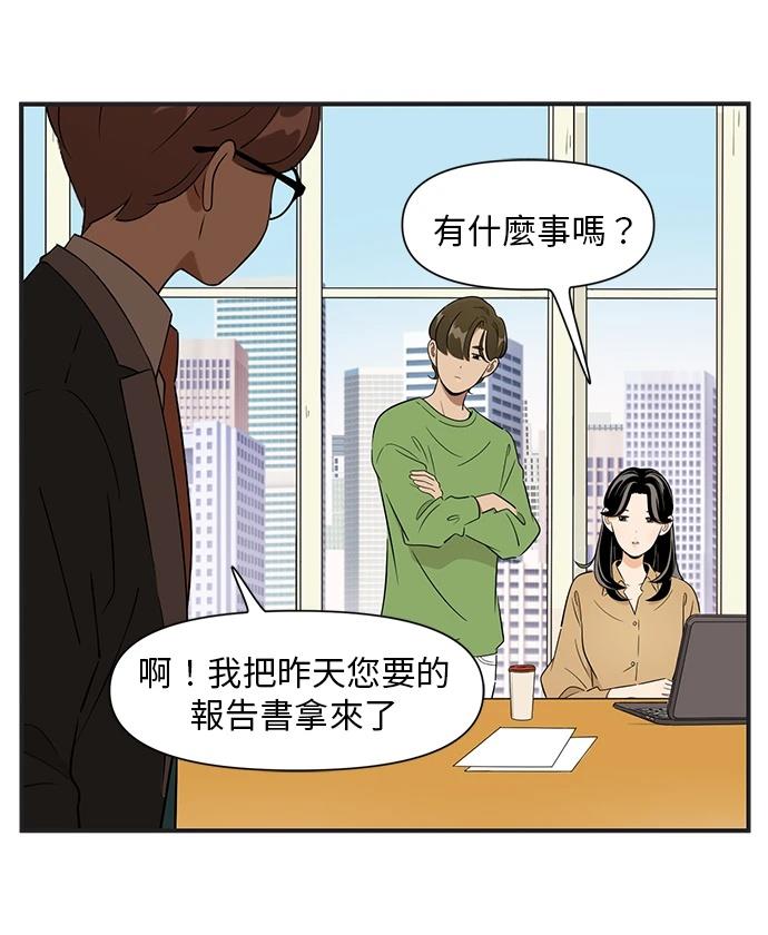 第124话9