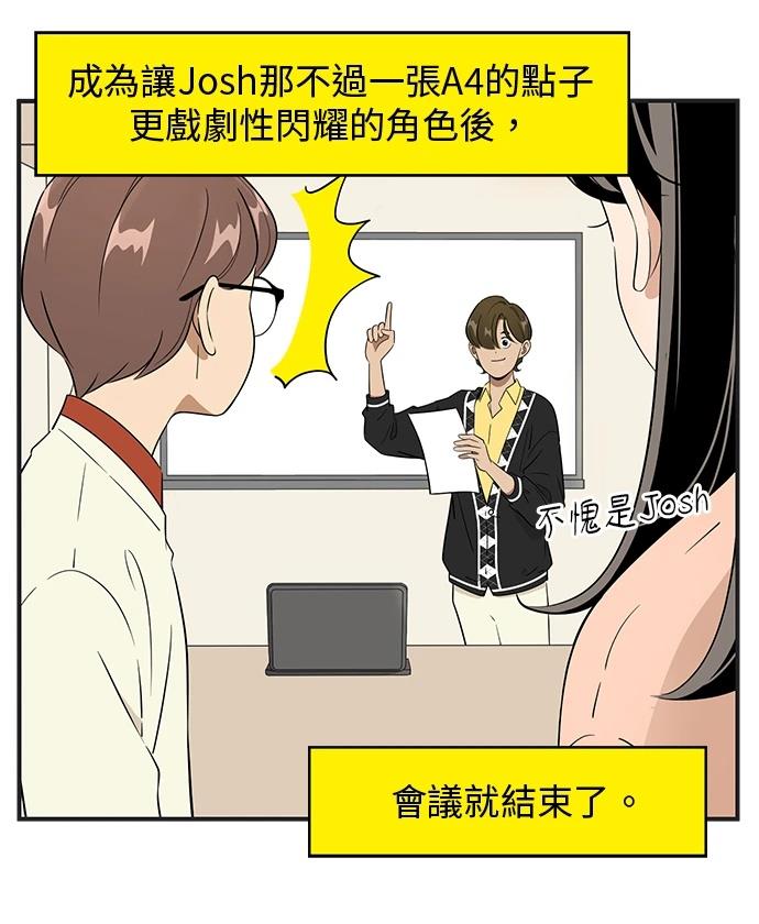 第125话11