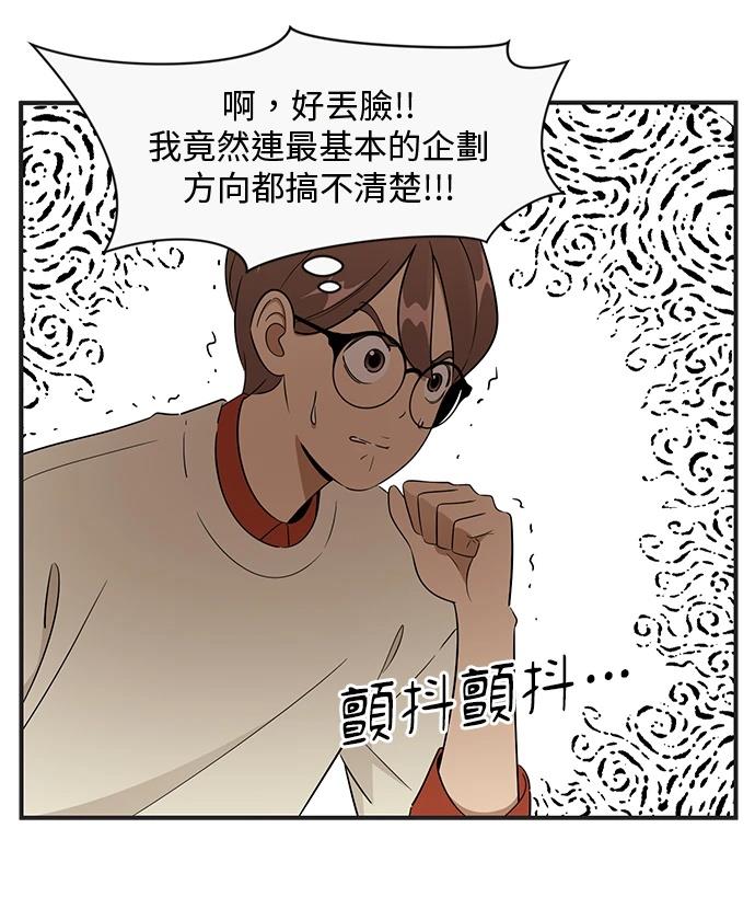 第125话12