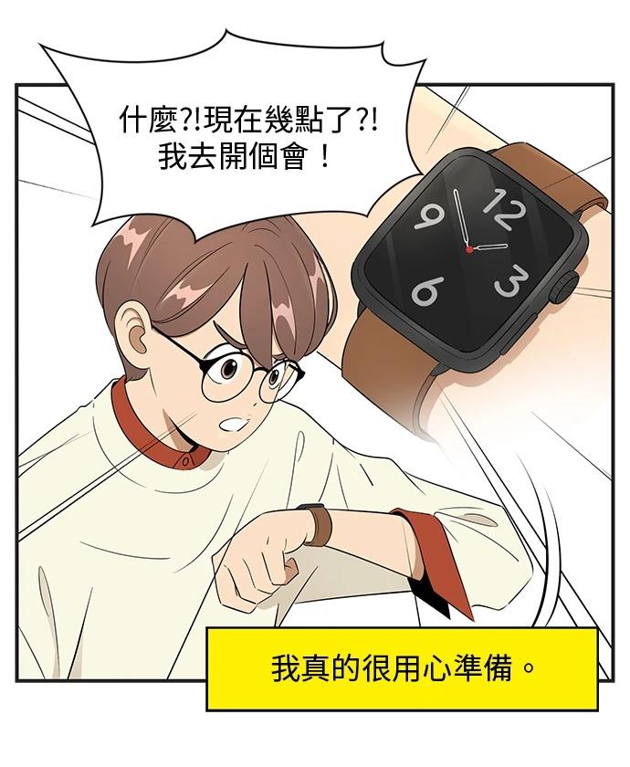第125话7
