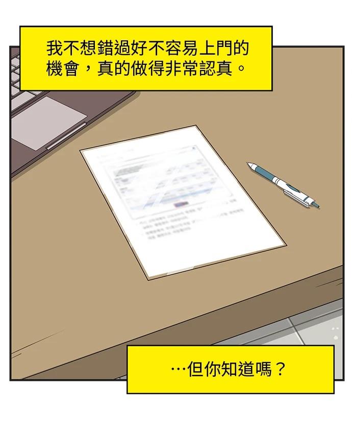 第125话8