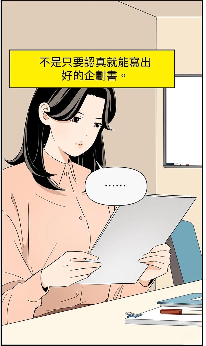 第125话9