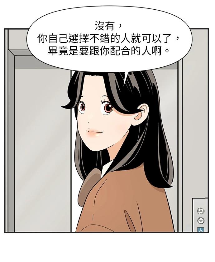 第126话23
