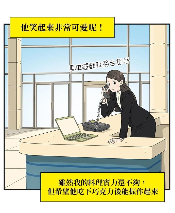 第126话25