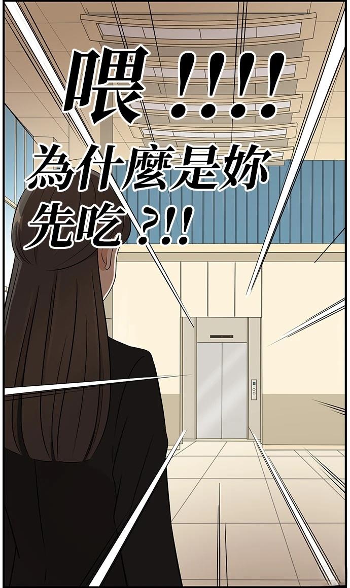第126话29