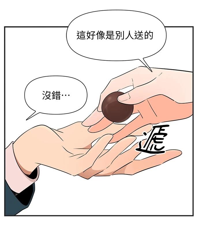 第127话1