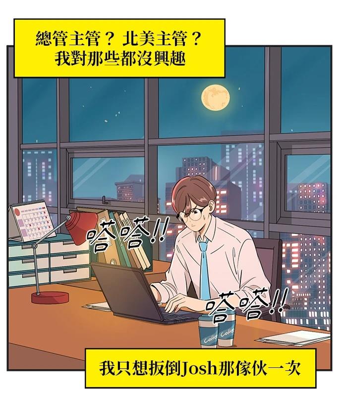第127话12