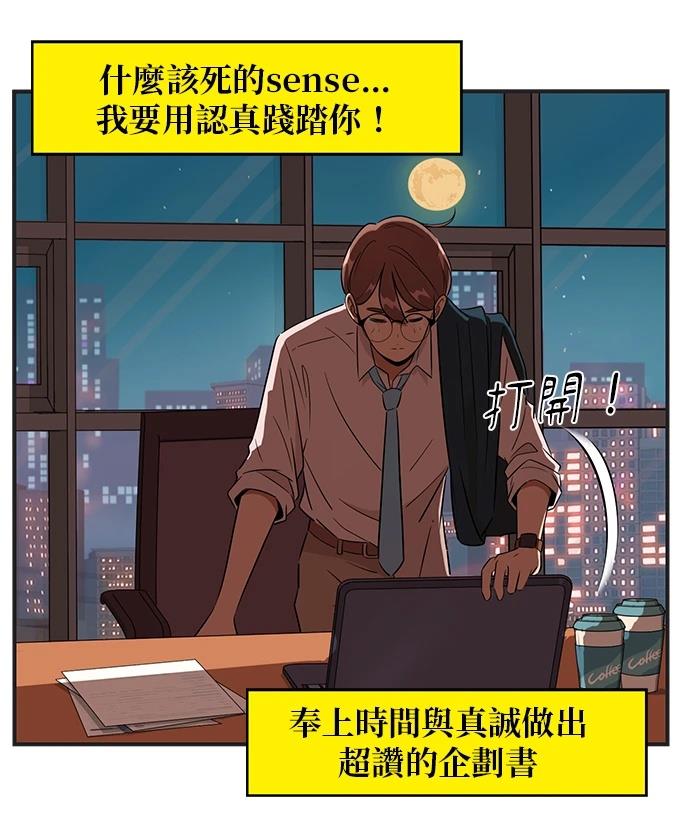 第127话13