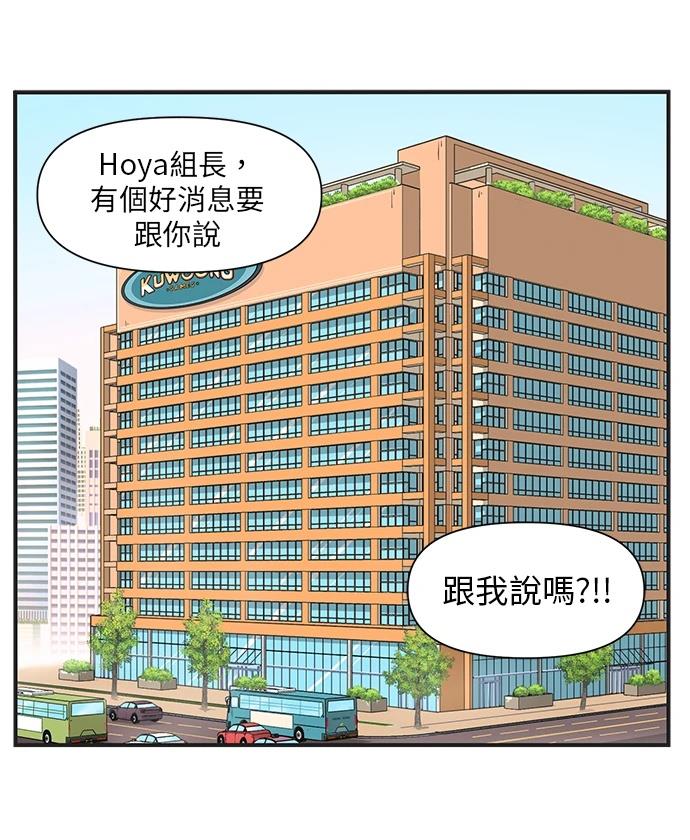 第127话20